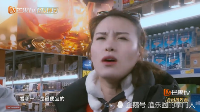 傅园慧与约会对象逛超市,一个细节说明本性,网