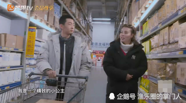 傅园慧与约会对象逛超市,一个细节说明本性,网