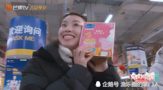 傅园慧与约会对象逛超市,一个细节说明本性,网
