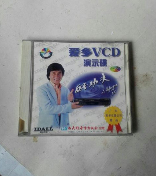 页游找大哥当代言,看过成龙代言的产品,网友:你们真敢啊!