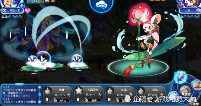 洛克王国海盈水王单过星辰塔立夏无敌平民打法玩家震撼