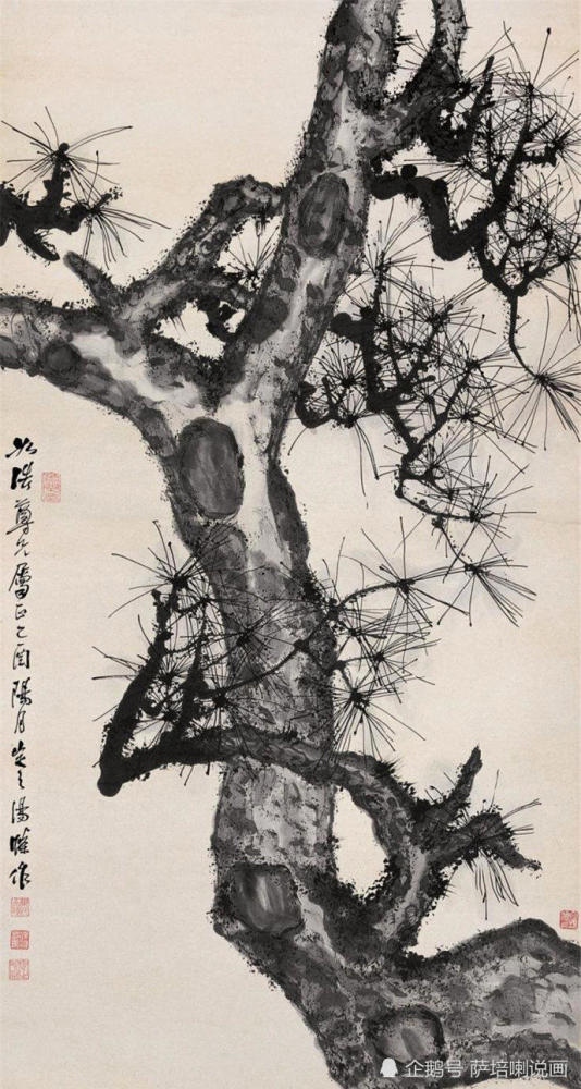 峻爽流畅,气韵清幽,近现代名家汤定之画松树