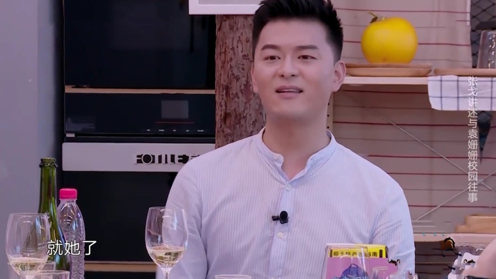 张戈多喜欢袁姗姗?被拒绝仍不放弃,毕业14年还