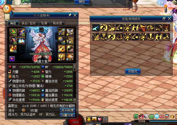 DNF:纯C加强和25C调整版本,这三大类职业,并