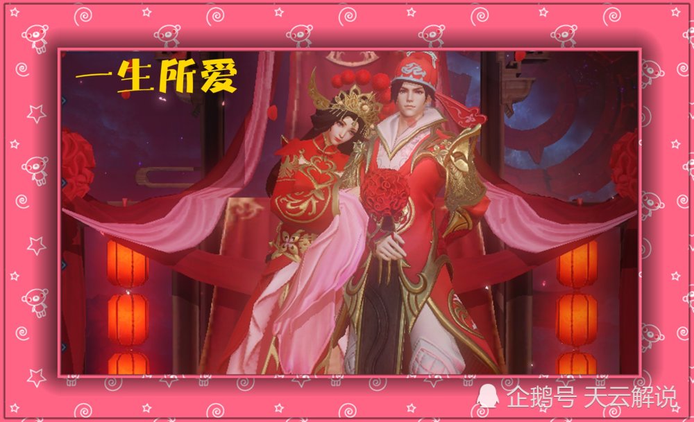 不要入手这些皮肤了,一生所爱也已过时,攒钱等