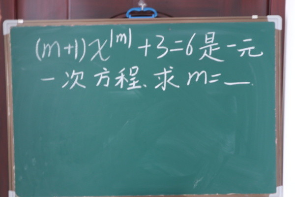 初一数学 一元一次方程的定义是什么 主要有3点