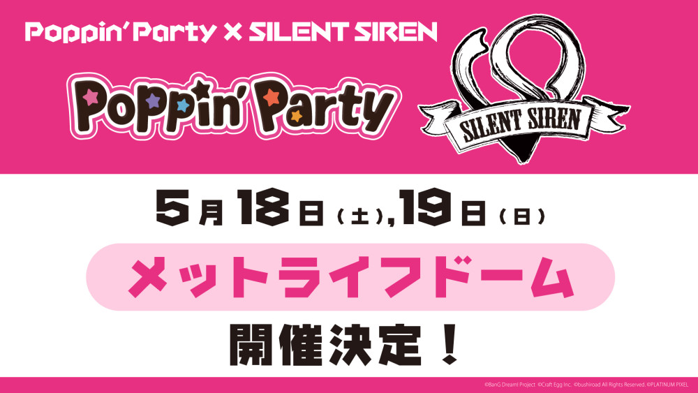 5月开战!poppin party对决live决定