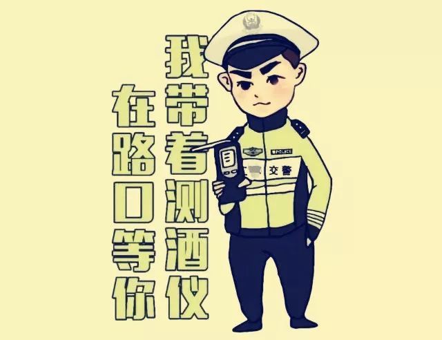 高州市民注意高州交警春节查车位置曝光