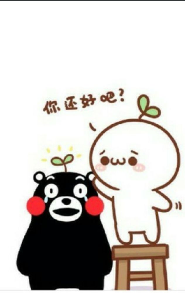 "八九"的第二天,未来濮阳气温将高达12°c!