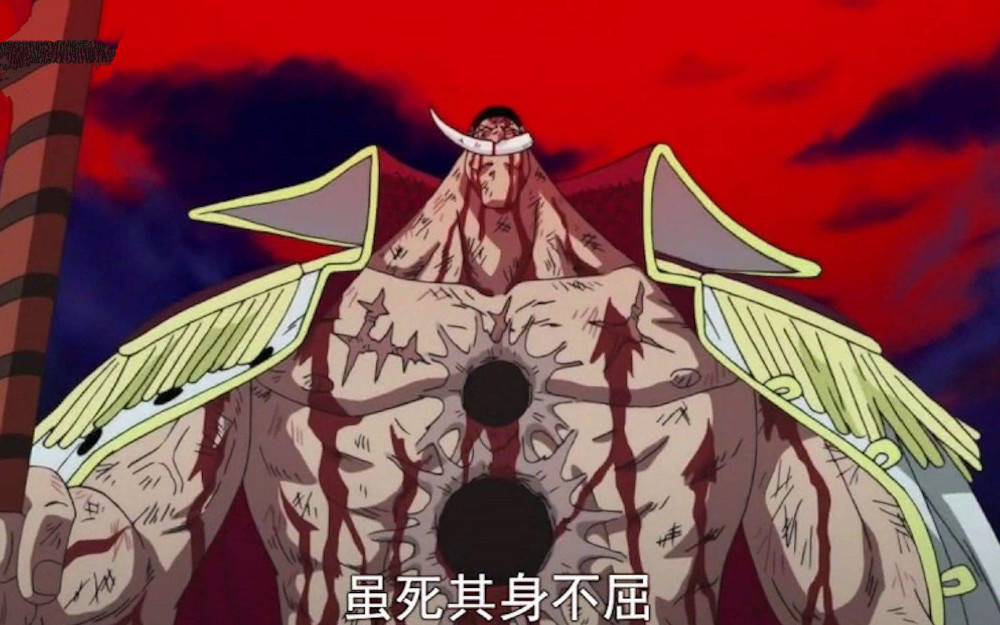 很多漫画里的血腥镜头在动画里不得不和谐掉 典型的有赤犬打掉白胡子