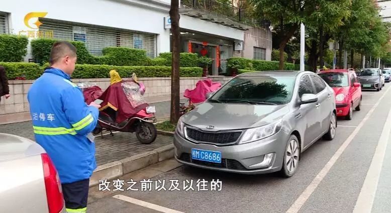 注意!南宁路边扫码停车有坑,有人因此欠下上