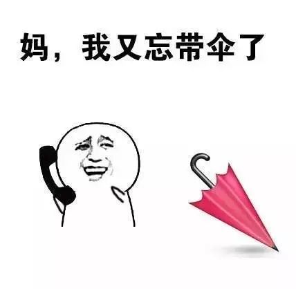 未来几日天气如何?_腾讯新闻