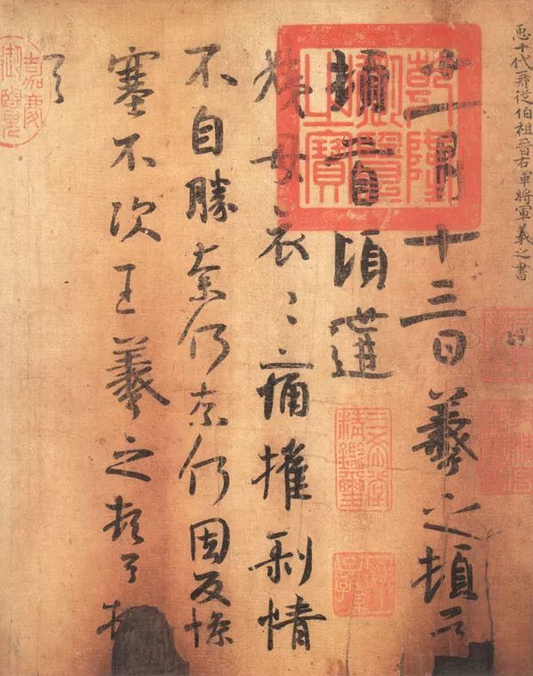 书法|书法史上留下的那些成语典故