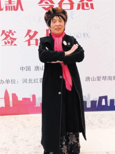 爱心红娘李淑荣本报记者 刘超2月18日上午,唐山陶瓷文化创意中心的一