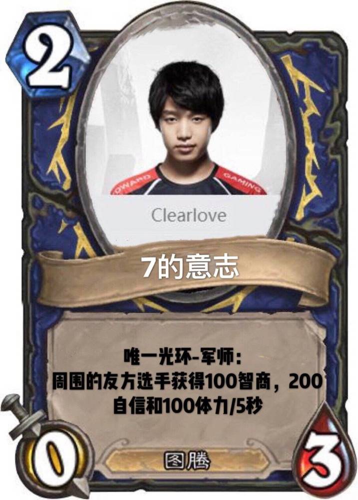 两战皆横扫盘活全队赛文老祖厂长果真法力无边