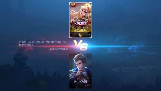 王者荣耀:kpl新皮曝光,逐梦之灵仅售6元,不买错过成绝版