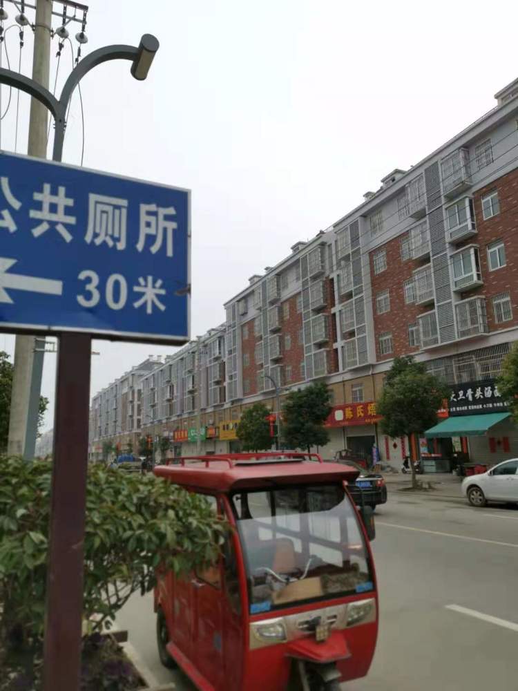 新农村的样貌真美,寿县保义镇的新农村建设掠影