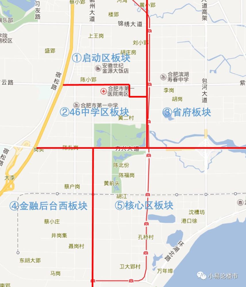 2018年合肥滨湖区房价分析和购房建议