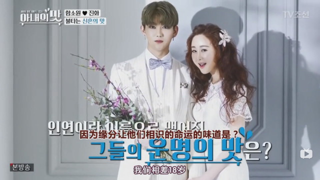 咸素媛女儿长得像中国婆婆,网友怒骂整容脸,看