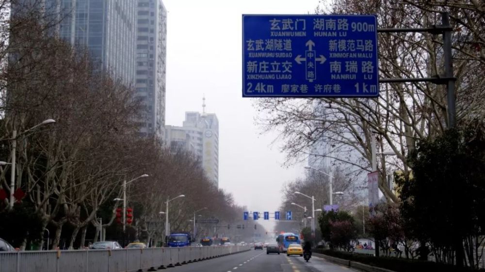 新模范马路 没想到这一站竟让我看透了南京