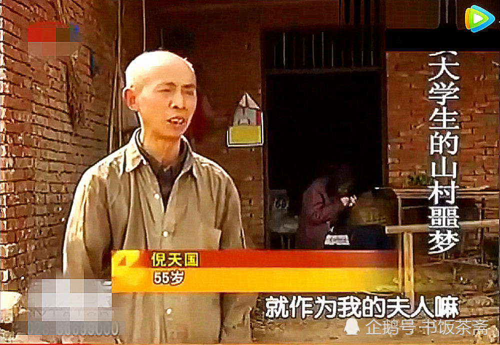 女大学生被拐17年,嫁给38岁老汉,说起原因,老父