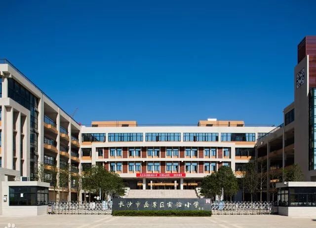 长沙市第十五中学,麓山国际实验学校 地址:湖南长沙市天心区仰天湖正