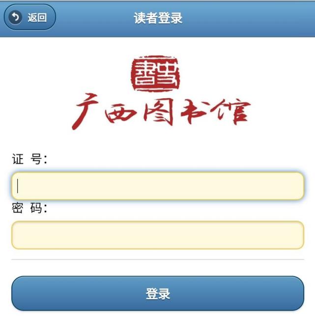 公共图书馆花费了大量资金购买的,而且购买的都是网络数据库的使用权