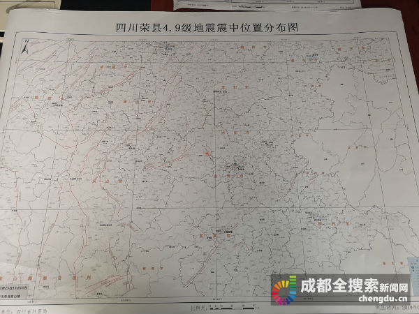省地震局专家:自贡荣县地震属构造地震