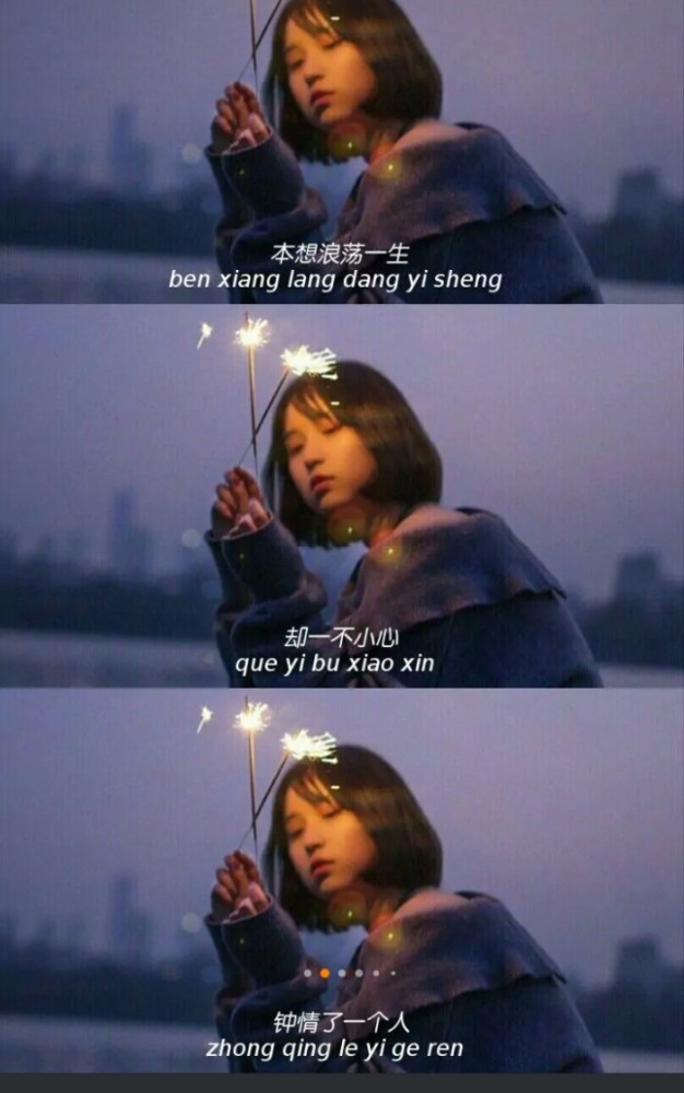 我们先来看看这一张,这个女孩拿着两根焰火,在黑夜里显得格外耀眼.