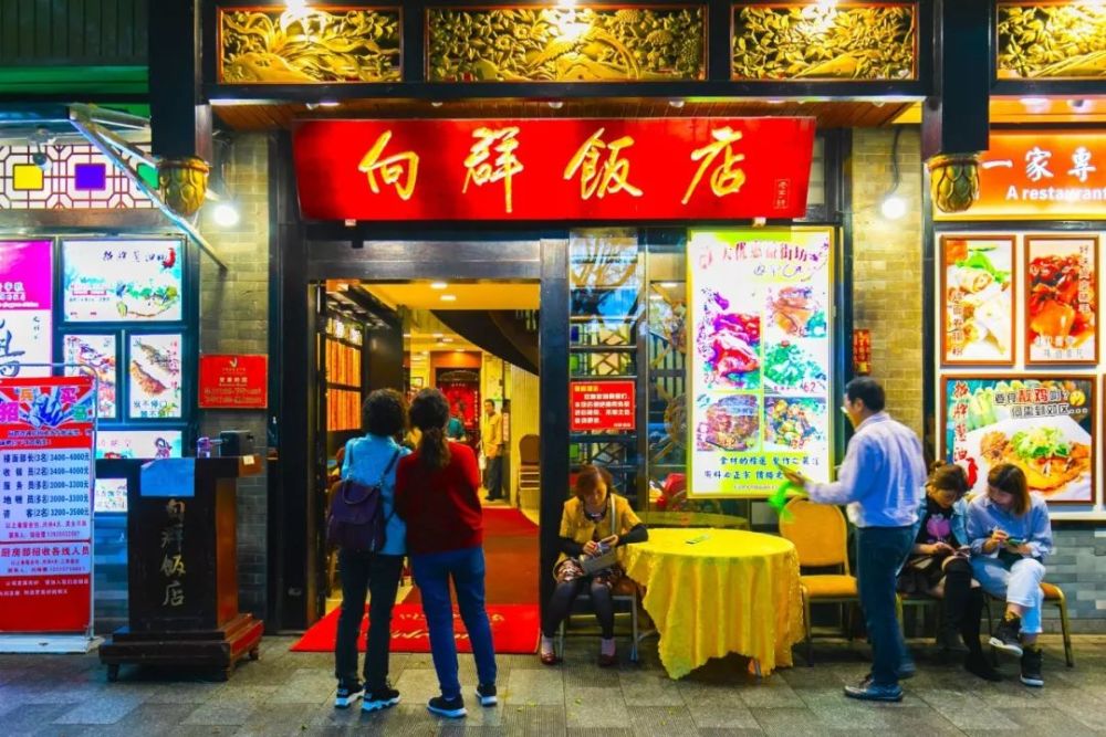 还是相对年轻的泮塘分店,无论是龙津路总店,从小到大,向群就是其一.