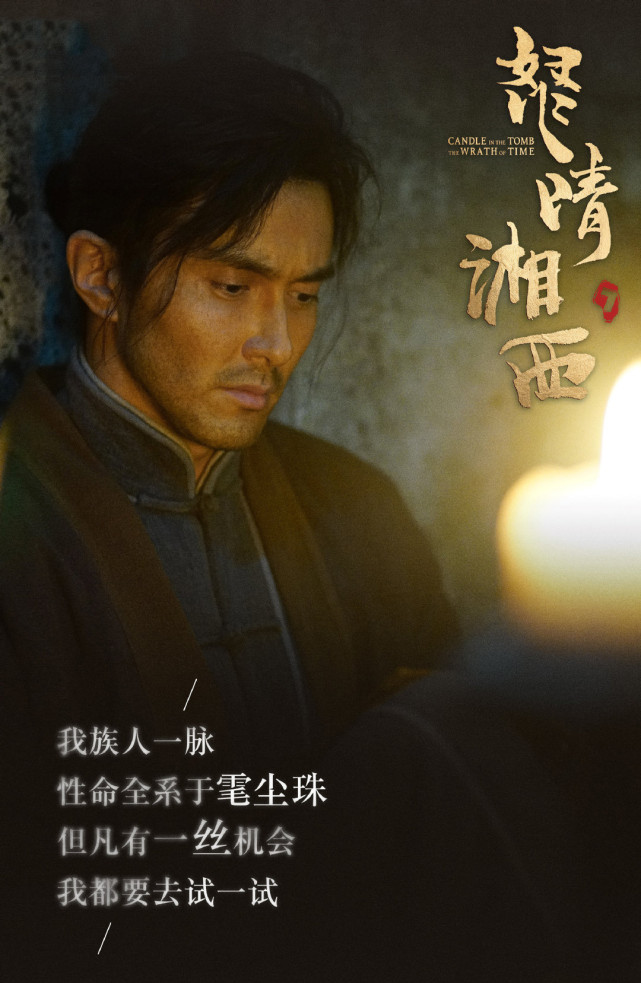 不过这黑水城也是不亚于瓶山的险地,尽管鹧鸪哨在黑水城另有一番境遇