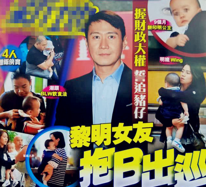 黎明与女助手已在美国秘密结婚，两人携女儿旅游完一同回港（组图） - 14
