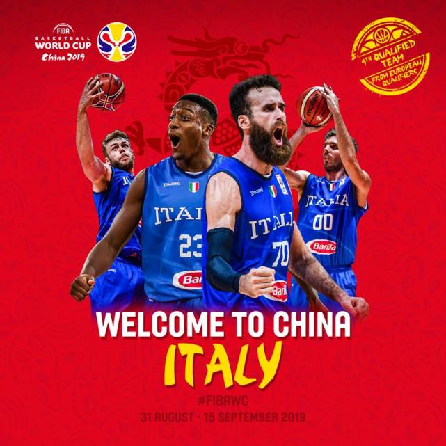 篮球世界杯32强欧洲区巡礼:希腊西班牙能否挑