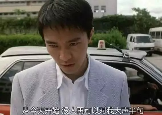 打脸台词哪家快?柯镇恶:你拿命来!短短几招之后:你要杀便杀吧