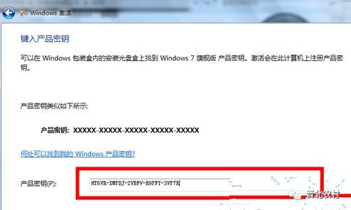 2020年4月最新win10企业版1909激活码key