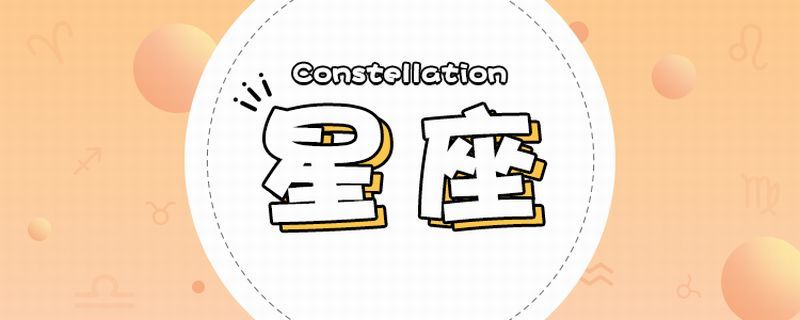 巨蟹男和金牛女座配吗