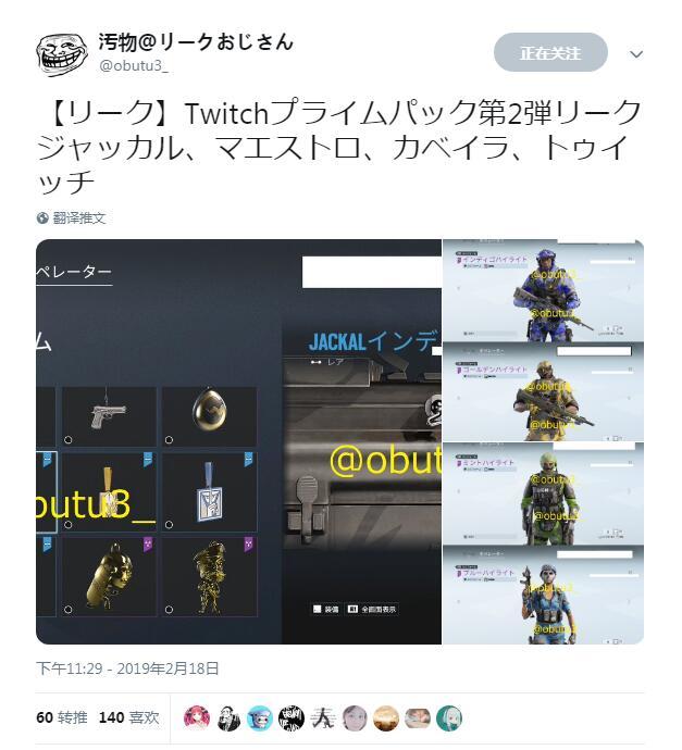 腾讯内容开放平台