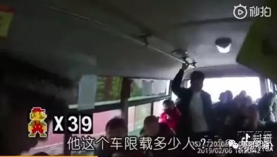 核載19人實載40人棗陽一客車司機被移送起訴!