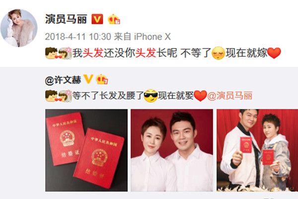马丽老公比其小11岁，两人裸婚至今仍租房，他到底有什么魅力？（组图） - 2