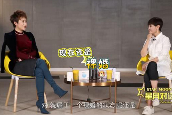 马丽老公比其小11岁，两人裸婚至今仍租房，他到底有什么魅力？（组图） - 4