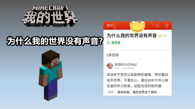 我的世界 盘点历史上最蠢的6位小萌新 我有铁 你怕不怕 Minecraft 萌新