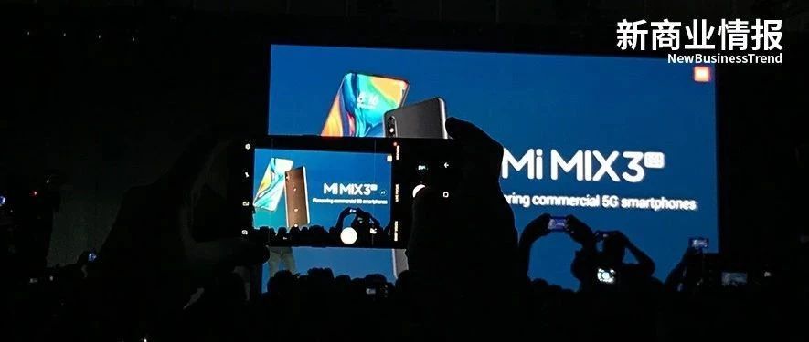 小米在巴塞罗那的第一场发布会,5G、IoT和国际