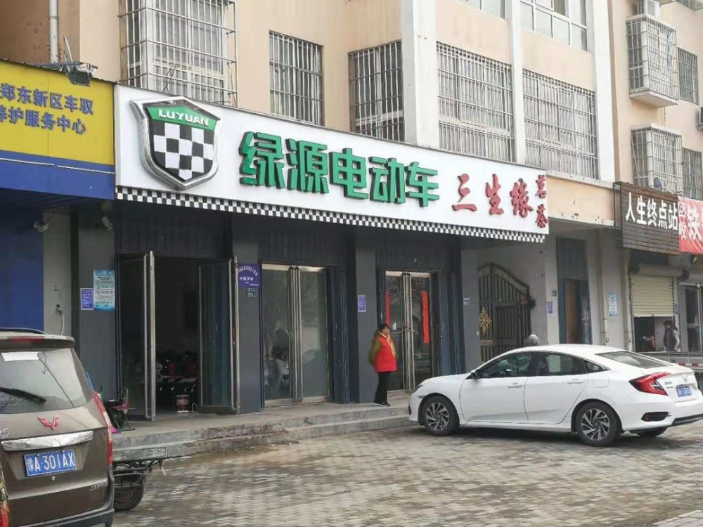 年后郑州电动车上牌必须要买保险?记者暗访调