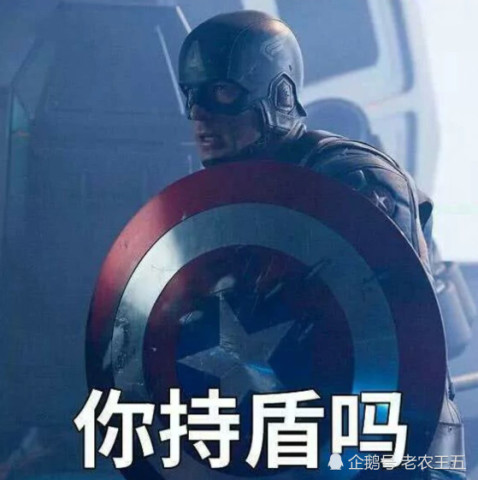 漫威表情包,雷神帮钢铁侠捏肩,绿巨人变抹茶拿铁,真笑skr人