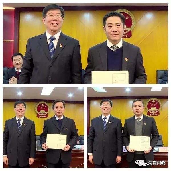 最新!卢氏县任免76名干部