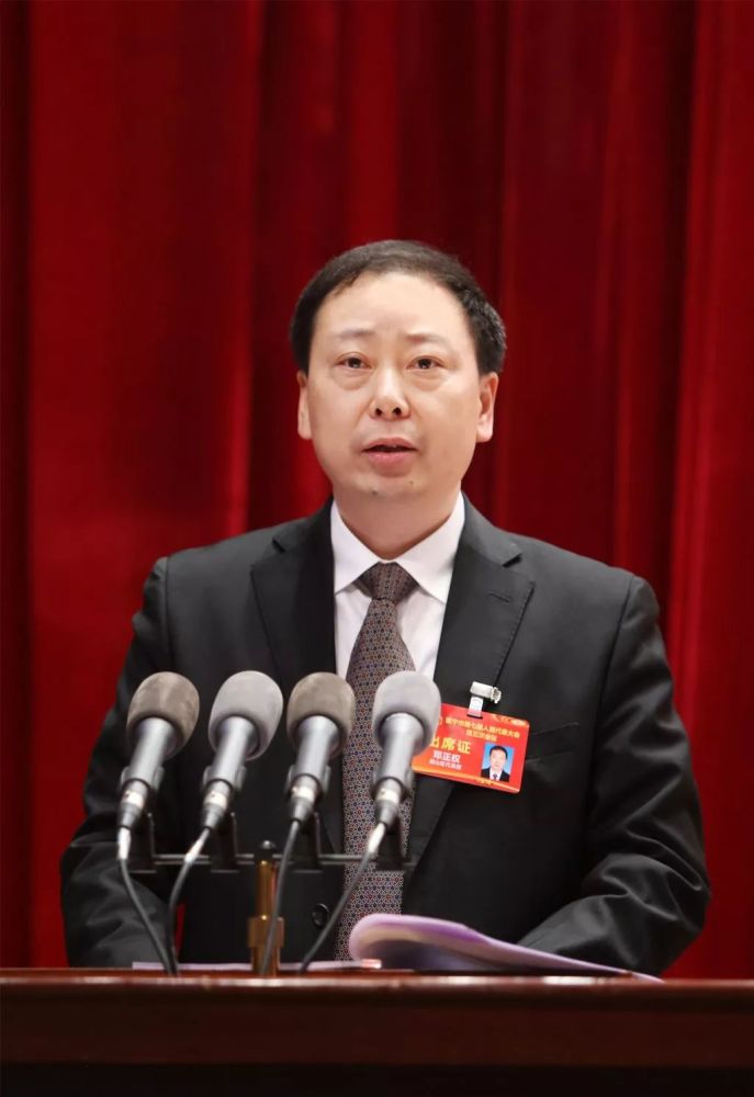 遂宁市第七届人民代表大会第五次会议今日隆重开幕!