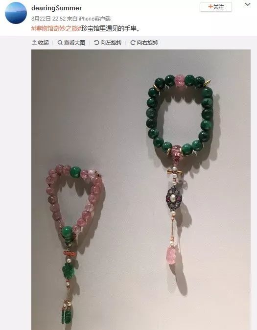 手串|紫禁城里那么多名贵手串，最后都去哪了？