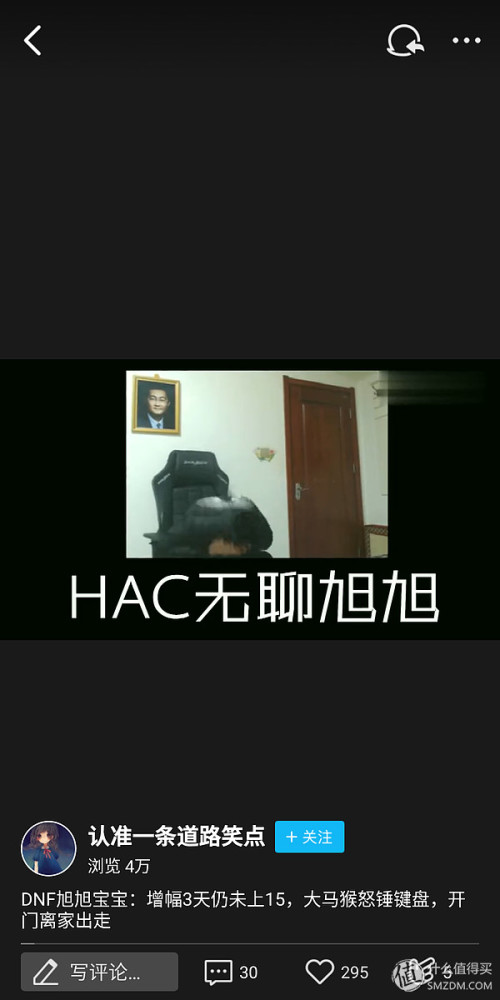 长文评测 魅族16X一个月使用体验总结