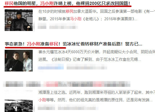 冯小刚现身新西兰参观别墅准备移民？真相太打脸（组图） - 5