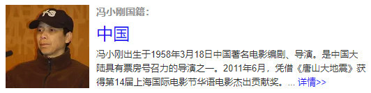 冯小刚现身新西兰参观别墅准备移民？真相太打脸（组图） - 6